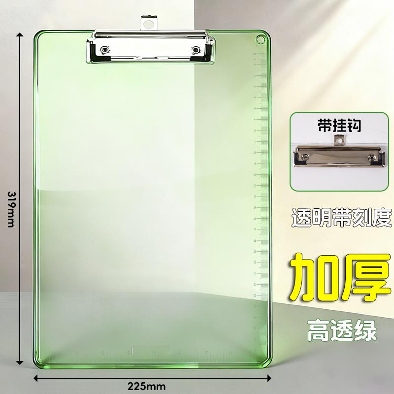 

1pcs Plastic Clipboards A4/Letter Size 8.5x11 Clear Colored Clip Boards Hanging Hard Board Writing Pads Document Storage зелёный