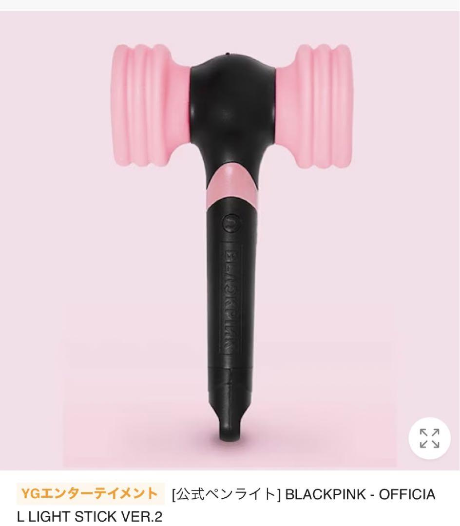 

[USED] Black Pink penlight
