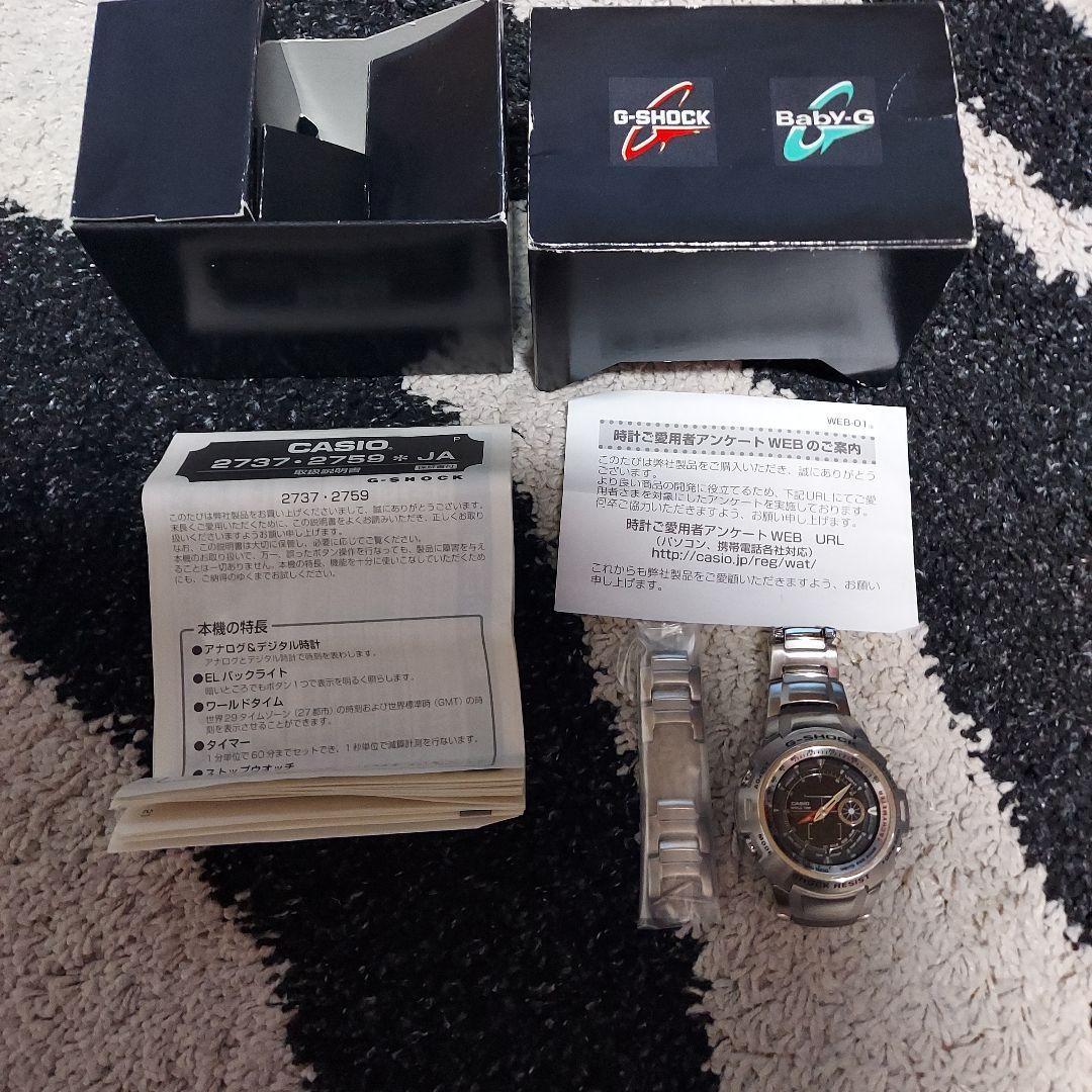 Used CASIO G-SHOCK body 2737 2759