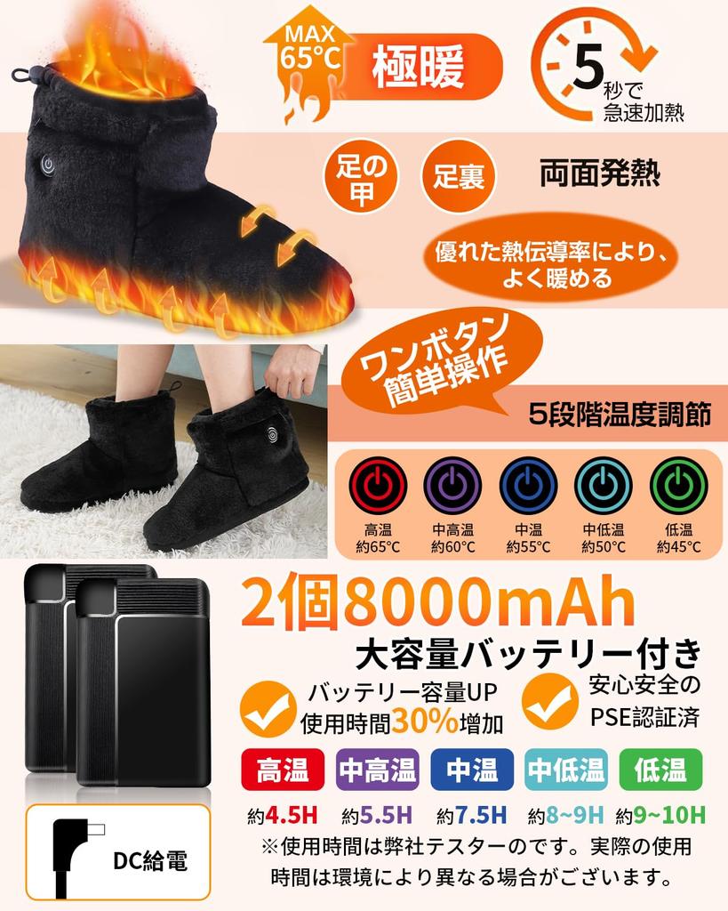 Daonaca Kabelloser Elektrischer Fuß Schnellheizung in 5 mit Zwei 8000mAh Fuß NTC Überhitzung 5 Temperatur Innenbereich Kaltes Wetter Beinhaltet Japanische Anleitung