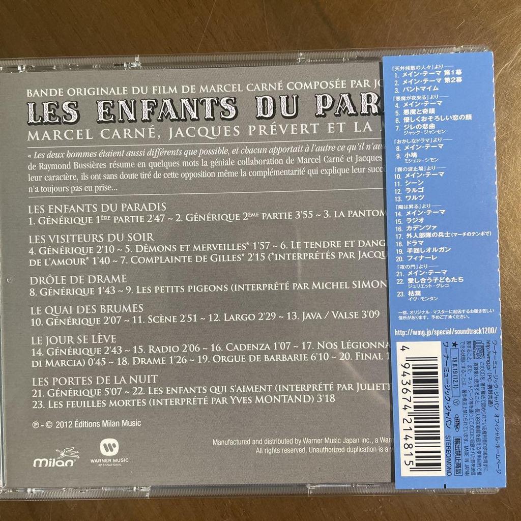 [USED] OST CD "Les Enfants du Paradis" - A collection of works directed by Marcel Carné