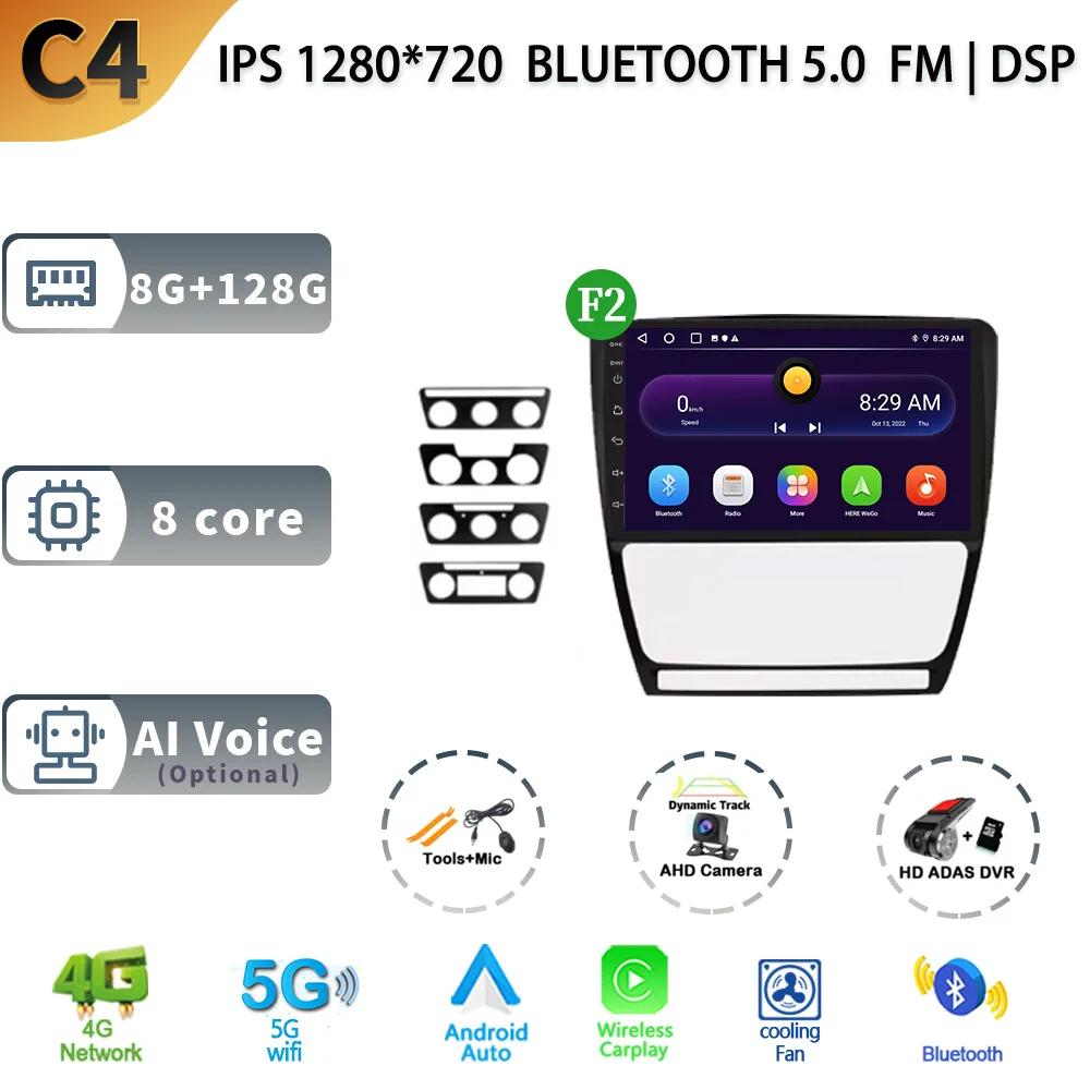 Android 13 Auto Stereo Car Radio Multimedia Video Player For Skoda Octavia 2 A5 2004-2013 WIFI Carplay GPS Navigation Head Unit