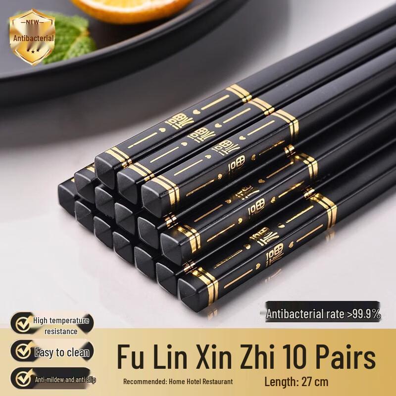 HANDUNYOU Alloy Non-Slip Chopsticks