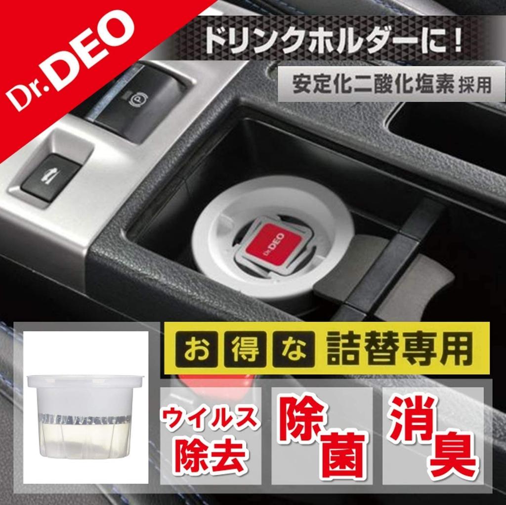 Carmate DEO Auto-Desinfektionsmittel Getränkehalter Installation Stabilisiertes Chlordioxid Weiß Dr. Lufterfrischer, Typ, Nachfüller, Ohne Duft, D302,