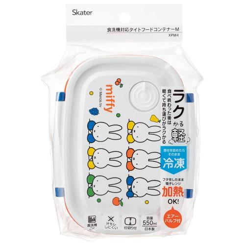 Skater Easy Light Lunch Box M Microwave Safe 550ml Seal Container Storage Container Miffy 21 XPM4-A
