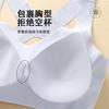 Cross Beautiful Back Underwear Women's No Steel Ring Gathers and Closes the Secondary Breasts Adjusted Anti-sagging Sports Bra Cover Large Chest