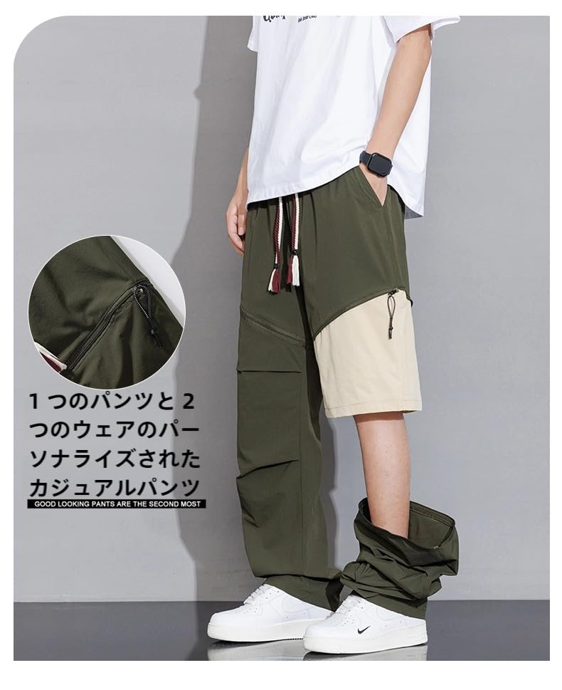 Men's 2-Way Cargo Pants, Outdoor Wear, Removable, Quick-Drying, Water-Repellent, Breathable, Trekking Pants (JP, Alphabet, 2XL, Khaki)