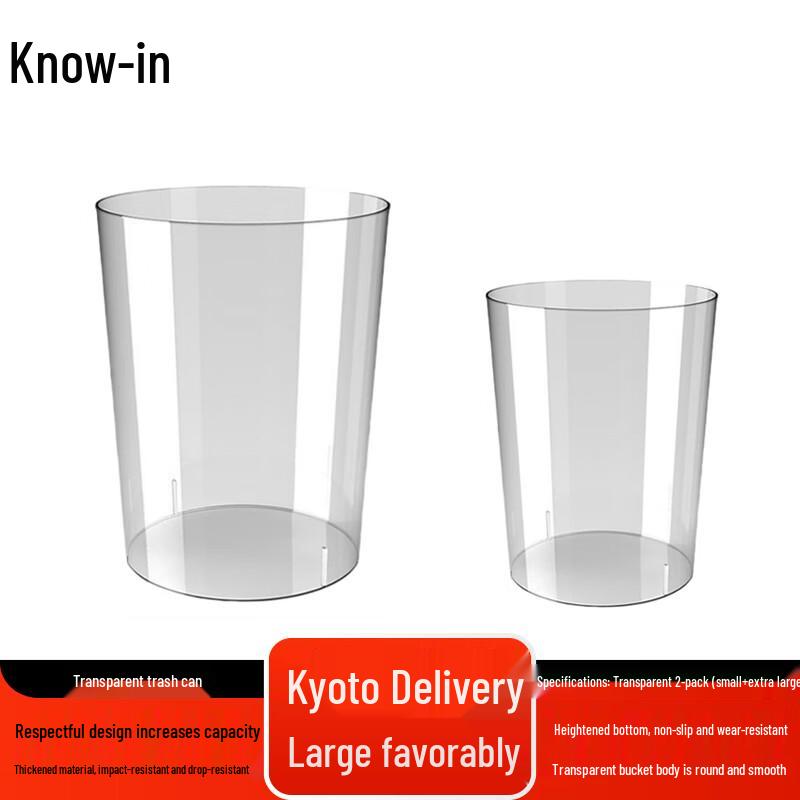 Zhifeng Clear Acrylic Waste Bins (2-Pack)