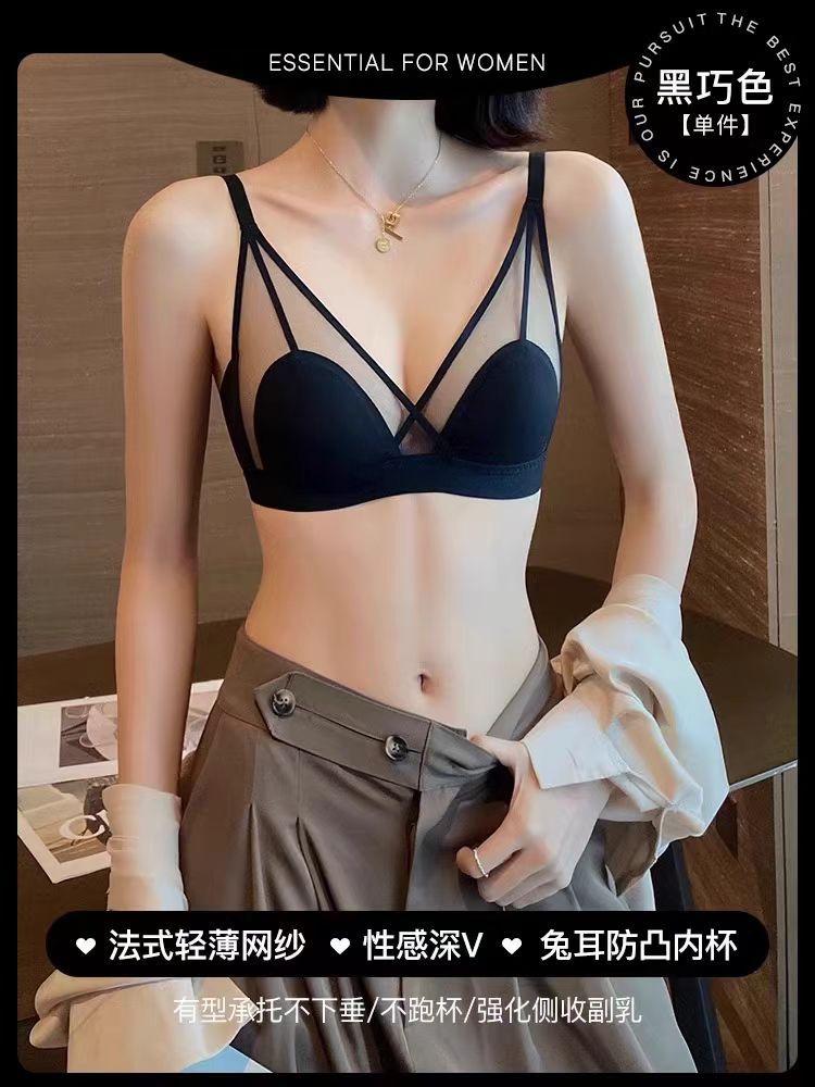 

French women s summer thin big breasts show small steel rims, ultra-thin sexy breathable triangular abc cup bra lace S 32/70ABC чёрный