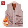 Hodo Women's Plus Velvet Knitted Cardigan Vest
