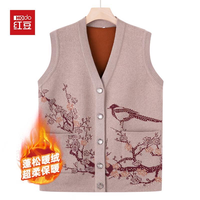 Hodo Women's Plus Velvet Knitted Cardigan Vest