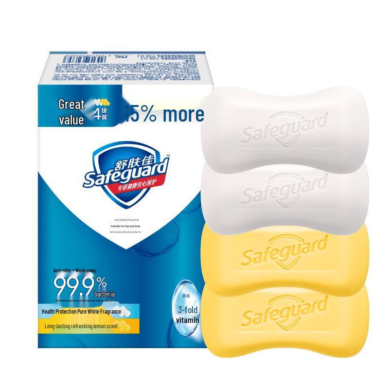 Safeguard 100g Bar Soap 4-Pack (2 Pure White + 2 Lemon)