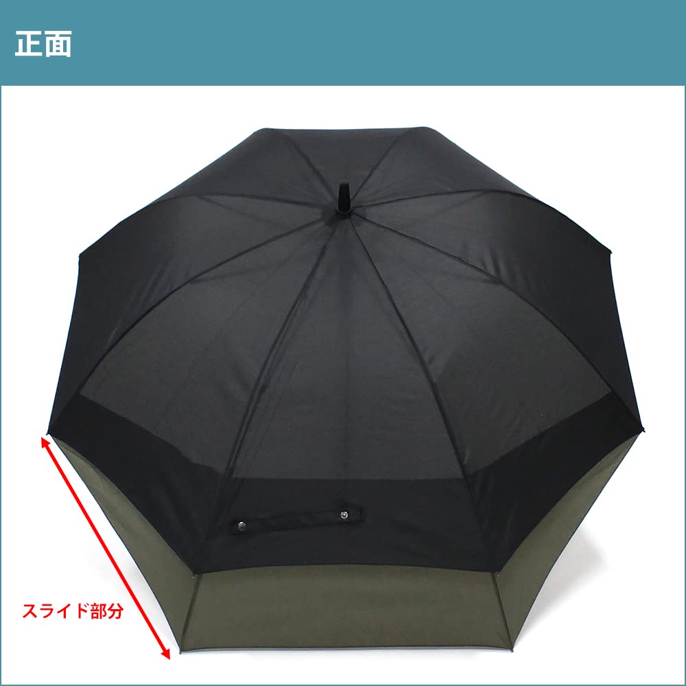 Slide Wide X Keeps Your Backpack Dry Rain Umbrella Black Khaki Green Umbrella, Two-tone (black [slide] Khaki) Slide-type 8-rib Men's