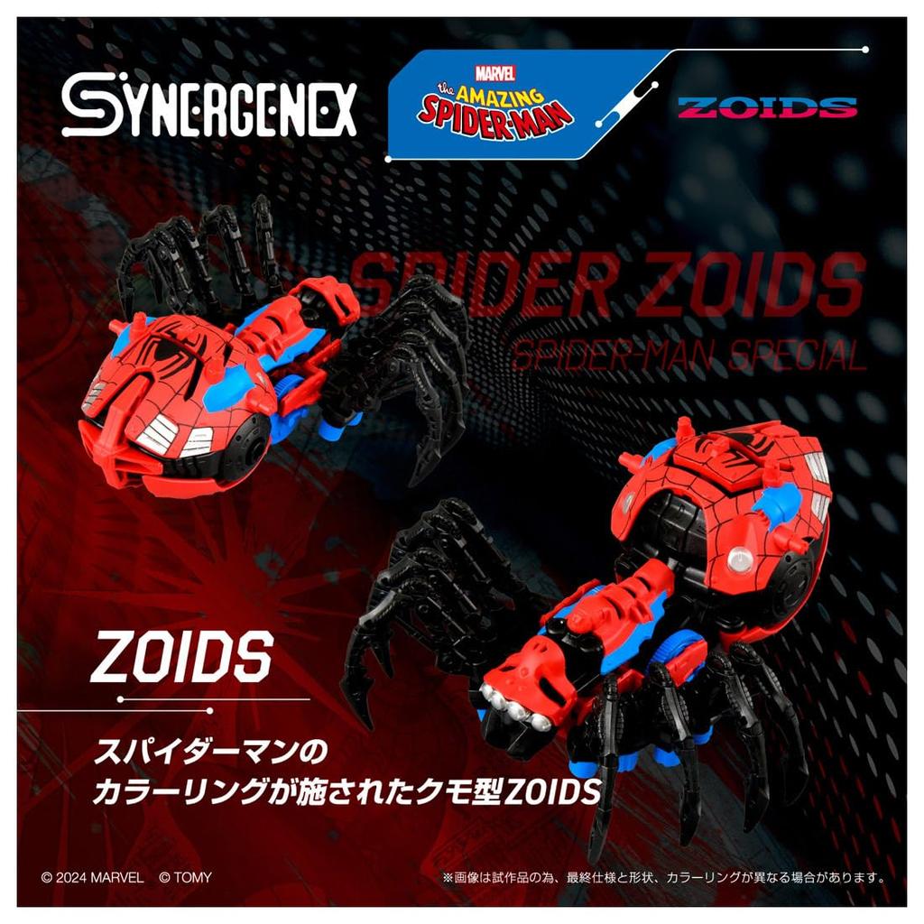 ZOIDS SPIDER ZOIDS special Spider Zoids special Plastikmodellbausatz T-SPARK SPIDER-MAN Spider-Man farbcodiert