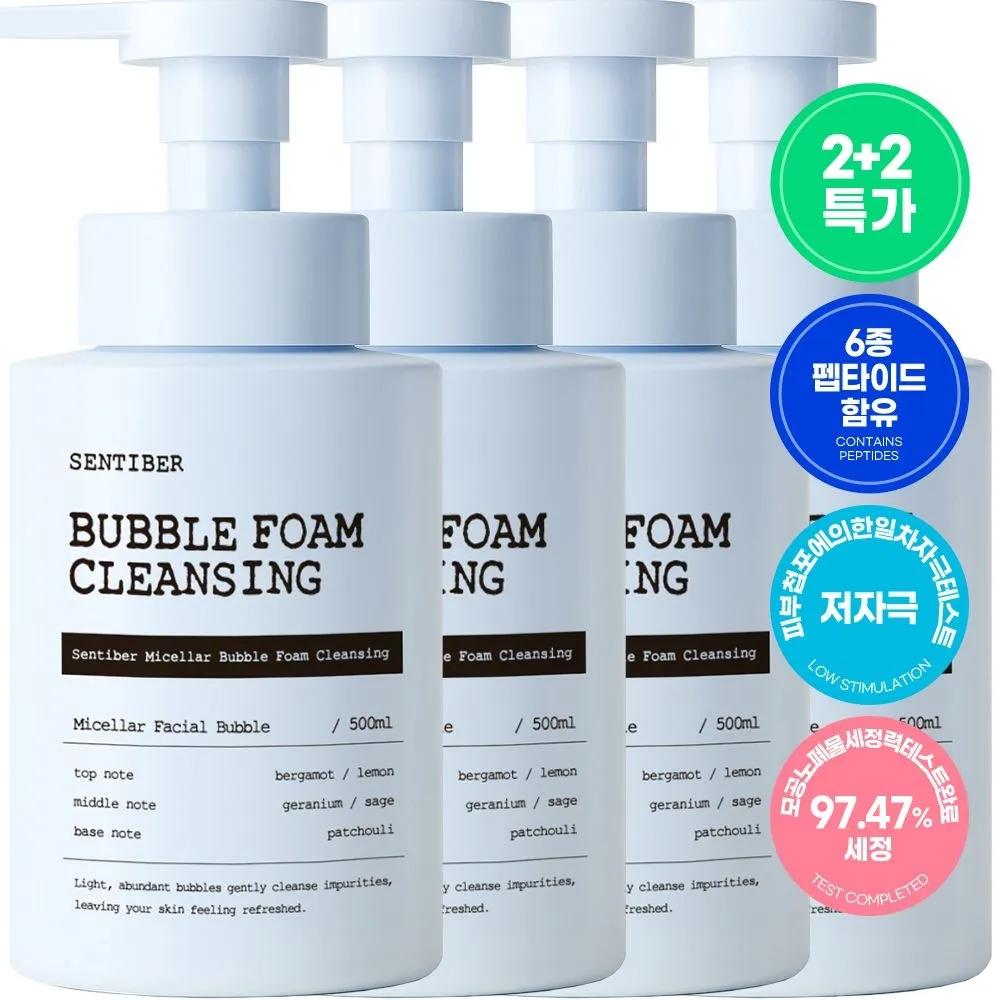3+1 Sentiber Micellar Large Capacity Foam Cleansing 500ml Mildly Alkaline Cleansing Foam Facial Cleanser Foam Cleanser Foam 4