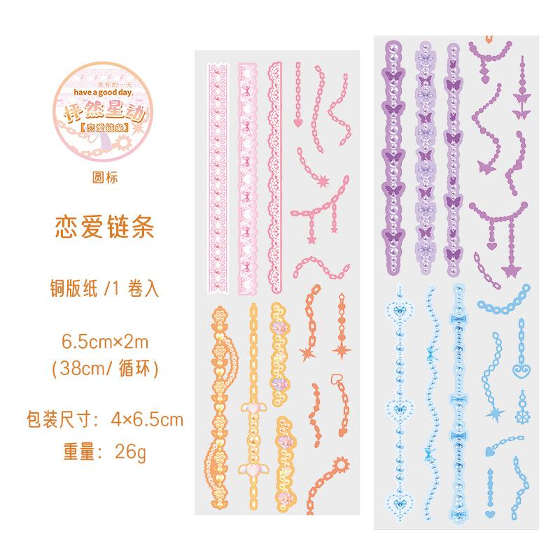 1roll/6.5x200cm Cute Butterfly & Ribbon Tape Sticker, Dreamy Sparkle Vintage-Inspired Designs, Waterproof for Scrapbook Pages