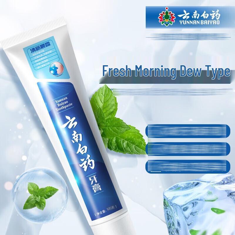 Yunnan Baiyao Fresh Morning Dew Toothpaste