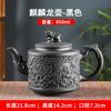 Handmade Purple Sand Kylin Dragon Pot Kung Fu Tea Set with Filter, Exquisite Chinese Traditional Ceramic Teapot, Perfect Gift fo