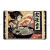 Ukiyoe Ramen A Traditional Japanese Woodblock Print Of A Plate Of Ramen Soup In The Ukiyoe Metal Sign Custom Plaques