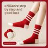 5 Pairs of Women's Autumn and Winter Pure Cotton Wedding New Year Boneless Red Socks