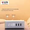 Bedside Charging Station with Alarm Clock and USB Ports