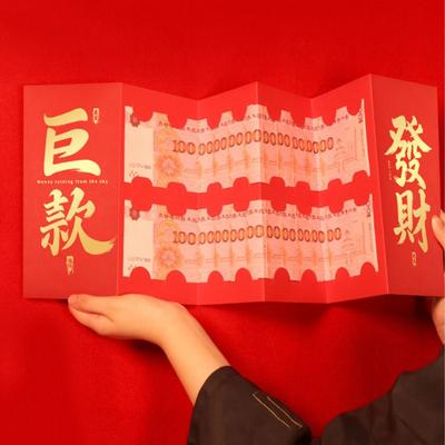 Lucky Supplies Chinese Style Red Envelopes Paper Large Lucky Money Envelopes Bless Pocket Practical Money Pouch Spring Festival