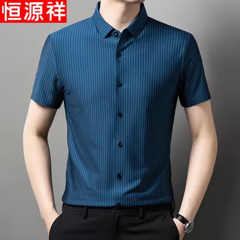Hengyuanxiang Men's 2026 Summer Ice Silk Striped Short-Sleeve Shirt