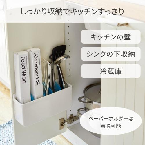 Nitoms Lap Pocket, Adhesive, Removable, Kitchen Paper Towel Storage, White, M2760