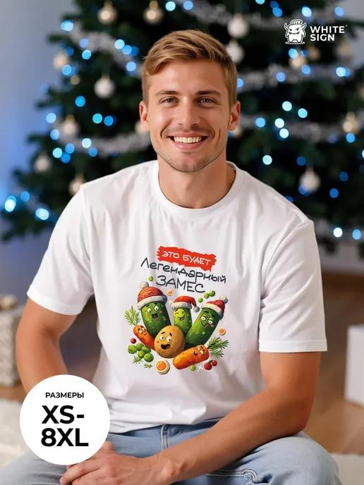 Oversized Christmas T-shirt with Legendary Mix-up print 3XL