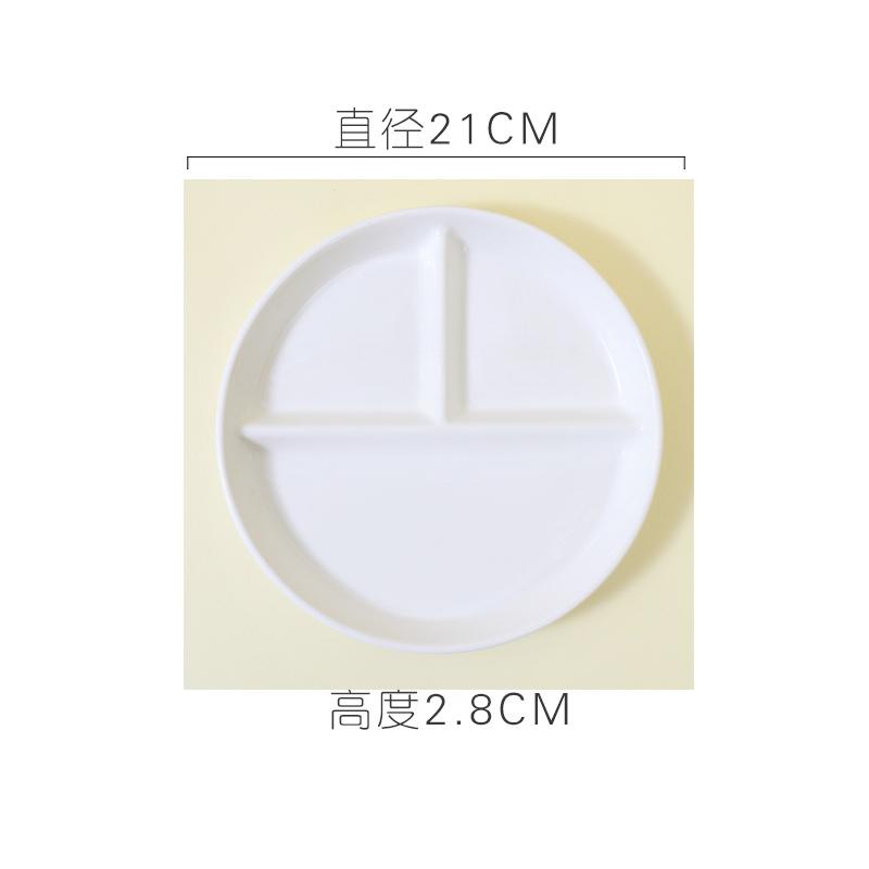 Three Grid Dining Plate Grid 211 Fat Reduction Plate Household Breakfast Utensils Ceramic Weight Loss Quantitative Dinner Plates