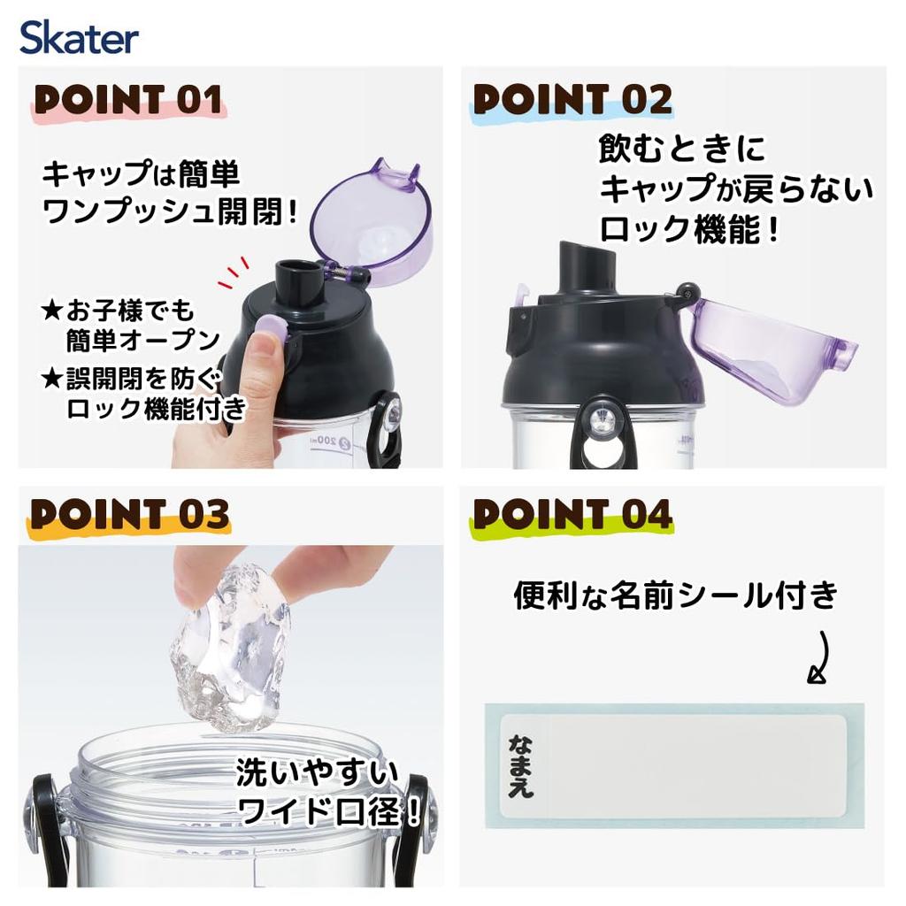 Skater Clear Plastic Water Bottle 480ml Love Unicorn with Scale to Manage Hydration Children's PSB5TRC-A