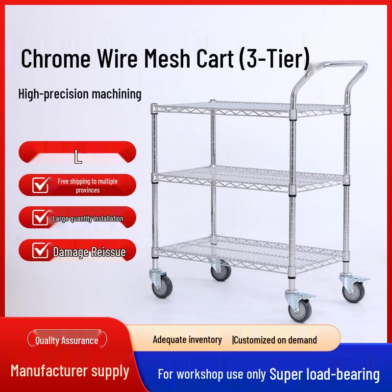 Adjustable Three-Tier Chrome Wire Mesh Storage Rack Three-tier wire mesh rack