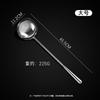 ZISIZ Stainless Steel Kitchen Spoons Set