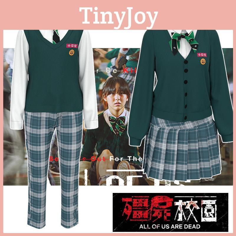 Anime-inspired All Of Us Are Dead Cosplay Costume For Fans Men And Women School Uniform Outfit