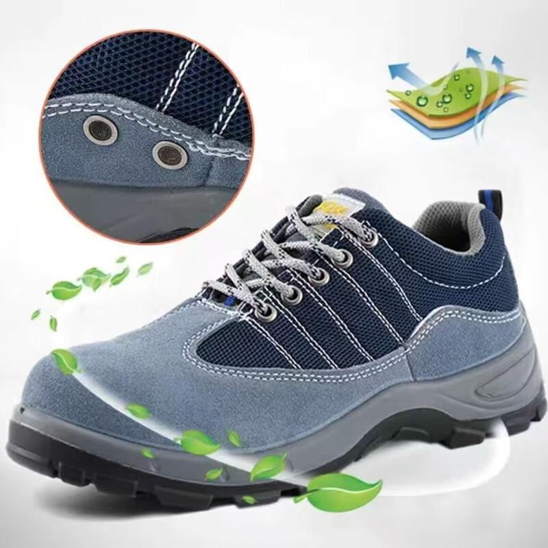 Men s Breathable Safety Work Shoes