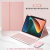 Magnetic Folio Case With Stylus Slot Pad 5 Pro 11 Inch Detachable Keyboard Wireless Mouse Combo