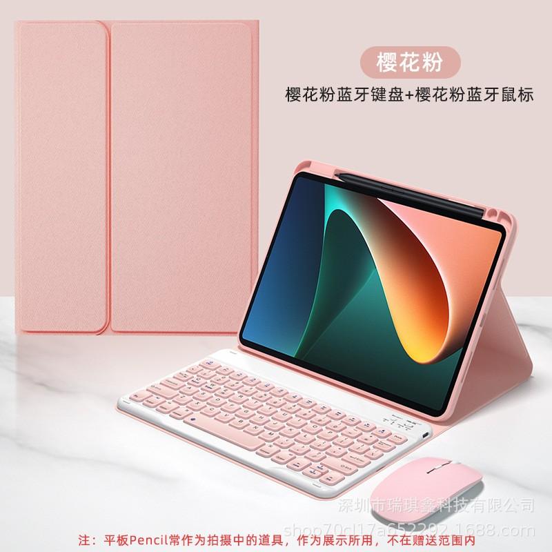 Magnetic Folio Case With Stylus Slot Pad 5 Pro 11 Inch Detachable Keyboard Wireless Mouse Combo