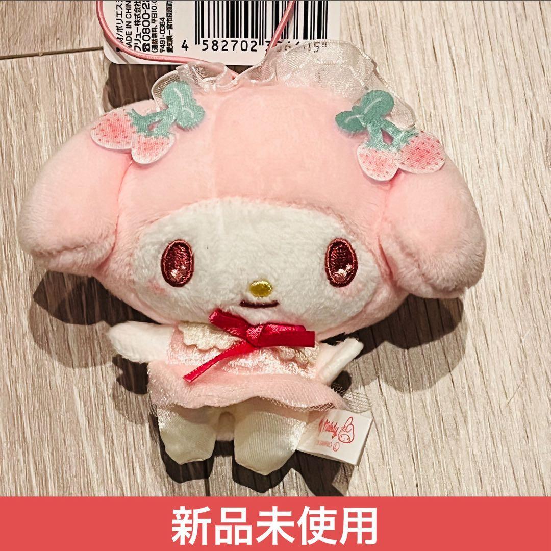 Sanrio Characters White Strawberry Black Strawberry Mascot My Melo