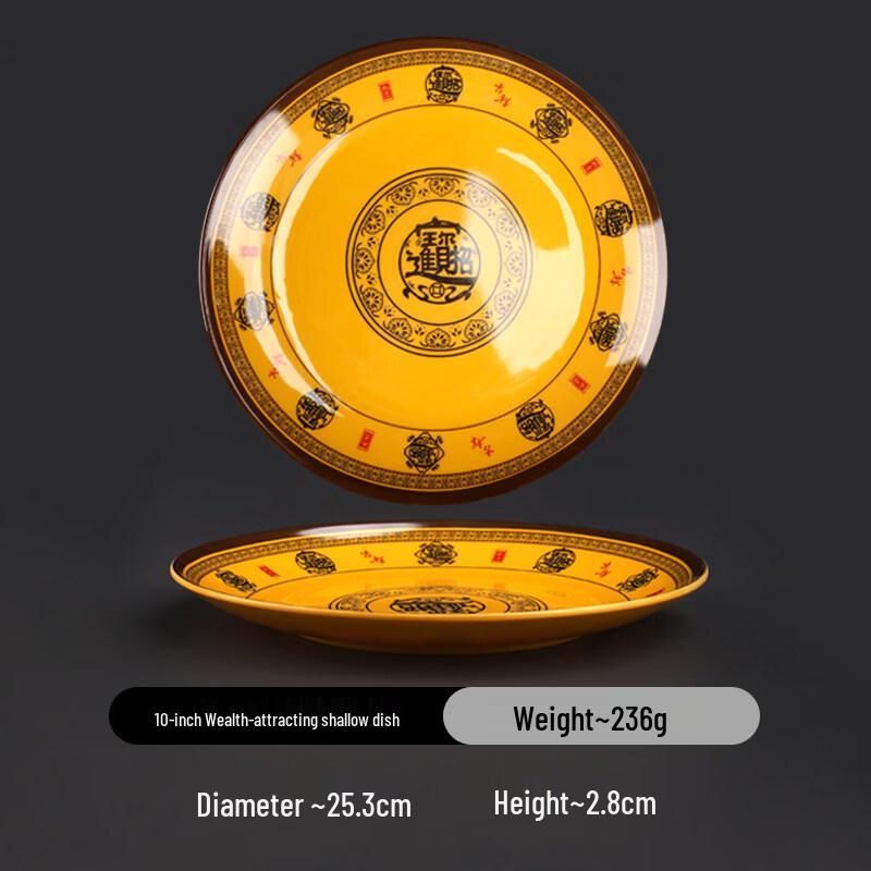 Drui en A5 Melamine Heat-Resistant Round Dining Plate