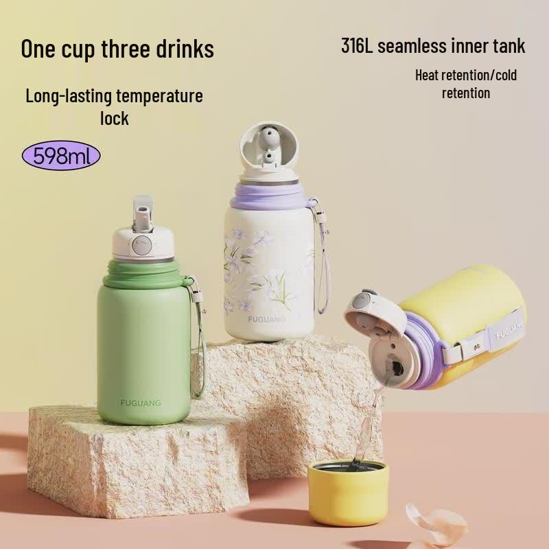 Fuguang Feiyu Multi-Drink Insulated Vacuum Cup