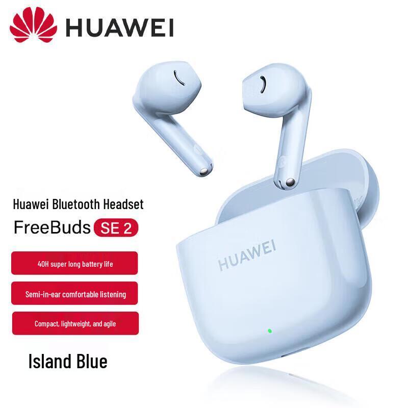 HUAWEI FreeBuds SE 2 Wireless Bluetooth Earbuds