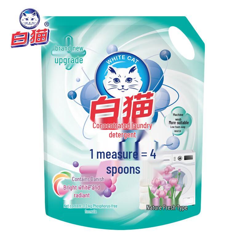 White Cat New Concentrated Laundry Detergent Powder