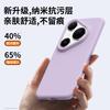 The New Huawei Pura81Pro Mobile Phone Case Has a Built-in Magnetic Liquid Mate11 Skin Feeling P11 Protective Case.