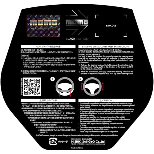 COMFORT MICROFIBER MOMO BLACK EDITION Steering Wheel Cover, Italy, Milan
