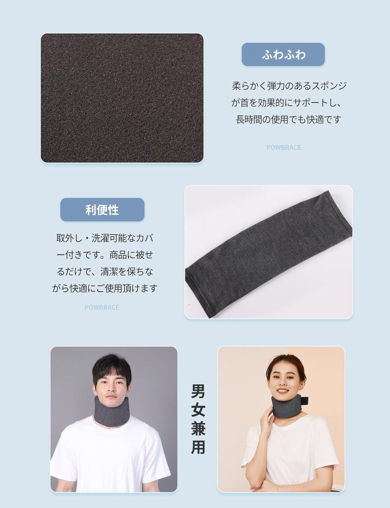 POWBRACE Neck Cervical Corset Color Soft Neck Supporter Home Sleeping Work Washable Cover Unisex Dull Color M