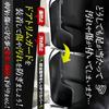 Lexus LBX Door Trim Guards Black Kick Designed and Sewn in Protective Console LEXUS S YOURS, (4 Pieces) [Fabric Type Leather-Like] [Thread Color