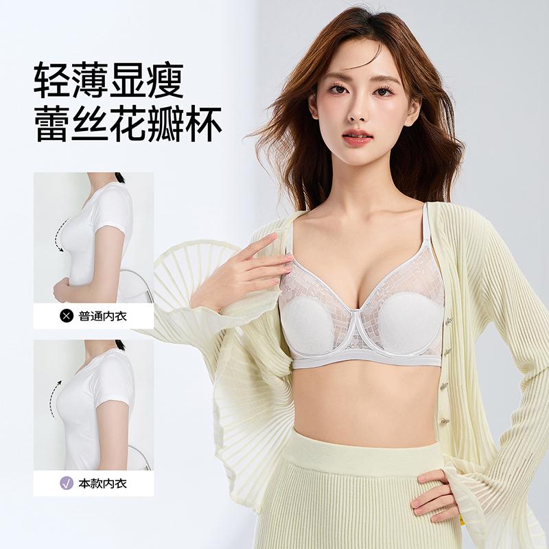 Lace petal cup bra, thin design, large chest, small collection, accessory breast, no steel ring, soft support, comfortable and breathable underwear
