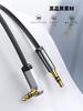 UGREEN Audio Cable Aux Cable One Side L Shape Stereo Mini Plug AUX 3 Pole Male to Male High Sound Quality Earphone Jack Gold Plated Plug High