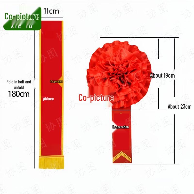 Red Silk Flower and Satin Sash Set