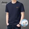 JEEP SPIRIT Men's Heavyweight Short Sleeve Cotton T-Shirt